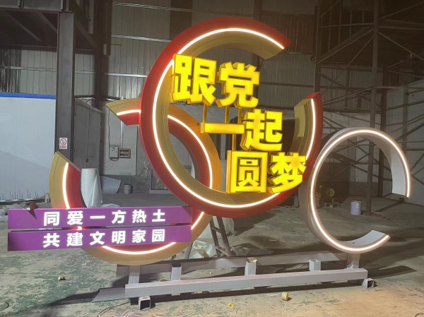 青島標識標牌