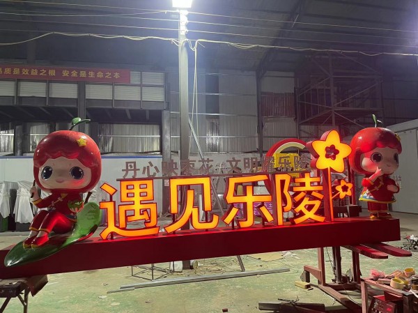 威海標識標牌