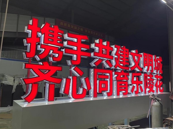 青島標識標牌