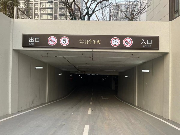 臨沂地產(chǎn)系列標(biāo)識(shí)4