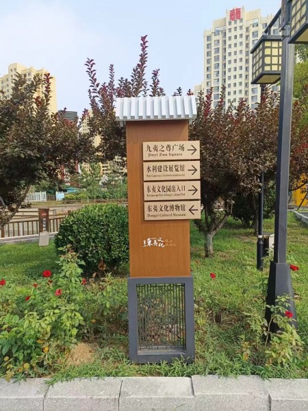 威海立地導(dǎo)視牌